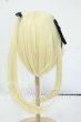 画像2: 7inch/PARABOX製 ウィッグ Y-26-06-09-206-WT-ZY (2)