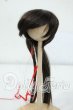 画像1: 6-7inch/ウィッグ Y-26-06-30-047-WT-ZY (1)