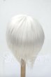 画像2: 8inch/BJD CROBI製 ウィッグ Y-26-07-14-052-WT-ZY (2)