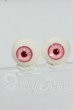 画像1: 18mm/アクリルアイ Y-26-07-07-170-WT-ZY (1)