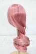 画像2: 7-8inch/ウィッグ:W-4N-B595 Y-26-07-21-082-WT-ZY (2)