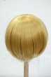画像2: 7-8inch/ウィッグ Y-26-07-21-170-WT-ZY (2)