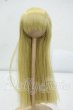 画像1: 7-8inch/ウィッグ Y-26-07-21-171-WT-ZY (1)