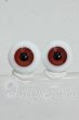画像1: 16mm/Hand Glass Craft製 グラスアイ Y-26-07-28-082-WT-ZY (1)