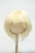 画像1: 9-10inch/ウィッグ Y-26-08-18-069-WT-ZY (1)