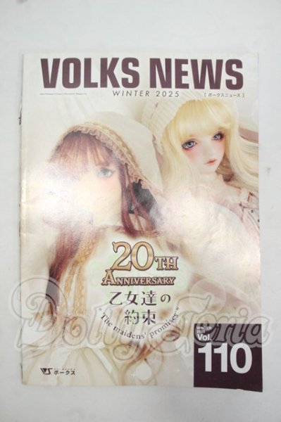 画像1: 書籍/VOLKSNEWS Y-26-08-18-392-WT-ZY (1)