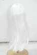 画像2: 7-8inch/ウィッグ Y-26-09-01-053-WT-ZY (2)