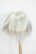 画像2: 7-8inch/ウィッグ Y-26-09-01-044-WT-ZY (2)