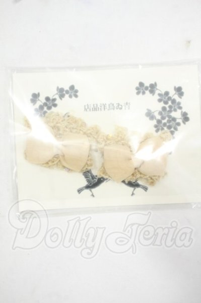 画像1: SD/OF:青ゐ鳥洋品店様製 ヘアアクセサリー Y-26-09-08-060-WT-ZY (1)