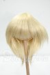 画像1: 9-10inch/ウィッグ Y-26-09-08-092-WT-ZY (1)