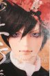 画像1: SD17BOY/土方歳三:ホームタウンドルパ京都7アフター限定 Y-26-09-08-243-WT-ZY (1)