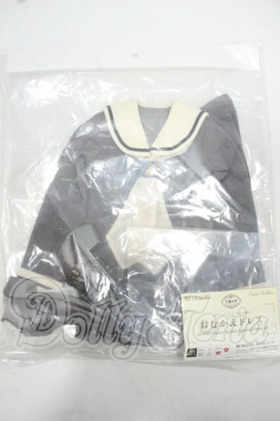 画像1: SDGrB＆SD13男の子/OF:おむかえドレス Y-26-09-08-165-WT-ZY (1)