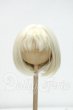 画像1: 8inch/ウィッグ Y-26-09-22-296-WT-ZY (1)