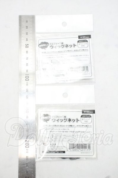 画像2: SD/OF:小物 Y-26-09-22-265-WT-ZY (2)