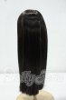 画像2: 7-8inch/ウィッグ Y-26-09-29-231-WT-ZY (2)