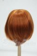 画像2: 7-8inch/ウィッグ Y-26-10-06-088-WT-ZY (2)