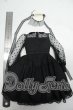 画像2: SDM/OF:petit soiree製 Y-26-10-13-210-WA-ZY (2)