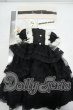 画像3: SD/OF Holy oath(Melody.C様製) Y-26-10-06-335-WT-ZY (3)