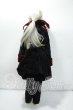画像7: SD男の子/キャプテンセシル Y-26-10-06-001-WT-ZY (7)