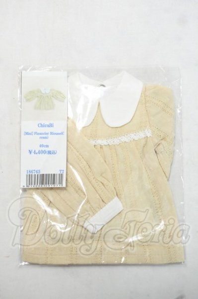 画像1: SDM&MSD/OF:ChicaBi:Financier Blouse(ブラウス) Cream Y-26-10-20-247-WA-ZY (1)
