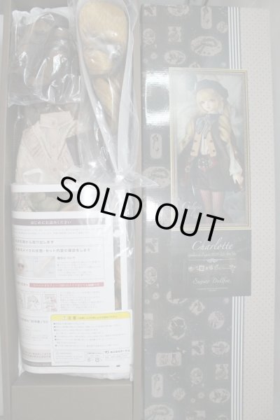 画像5: SD/シャルロッテ Galerie de l'esprit 2021 秋冬Ver. U-24-04-10-220-NY-ZU (5)