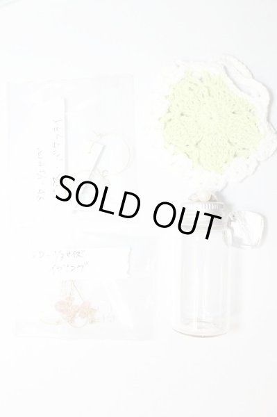 画像1: ドール用小物5点セット U-24-05-08-044-KD-ZU (1)