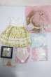 画像1: SDGｒ/OF:稲苗.中長　狸のファンタジー様製/1/3　60ｃｍ　BJD　MJD　衣装　ドール用 A-25-03-12-355-NY-ZA (1)