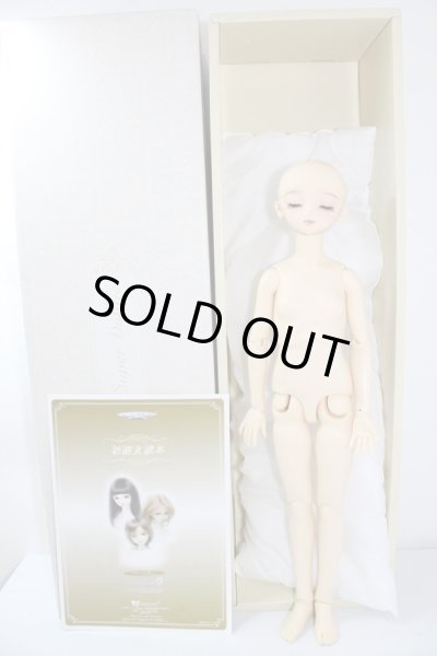 画像4: SD/のの スウィートドリーム ver U-24-05-15-217-KD-ZU (4)