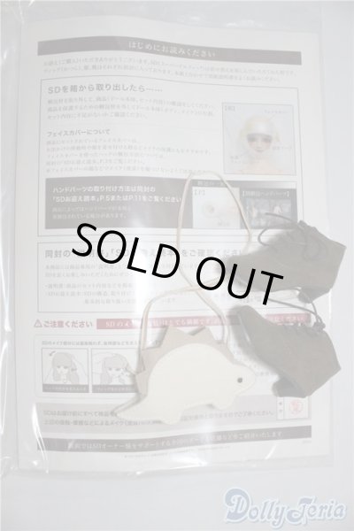 画像6: SDMB/F-47　コーディネートモデル U-24-06-18-214-NY-ZU (6)