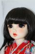 画像3: Dear SD /めぐ U-24-07-02-215-NY-ZU (3)