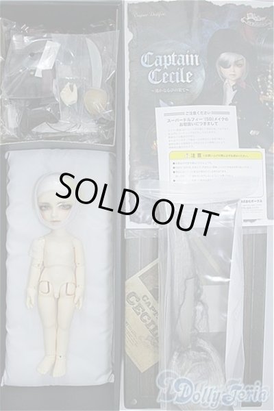 画像4: 幼midi男の子/キャプテンセシル 遥かなる夢の果て U-24-07-16-220-NY-ZU (4)