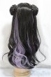 画像2: 8-9inch/Narcisse Noir様製:ウィッグ/インチ　BJD　MJD　ドール用 A-25-01-15-303-KD-ZA (2)