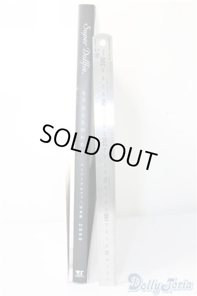 画像2: スーパードルフィー写真集2009/もうひとりのわたし U-24-11-12-200-NY-ZU (2)