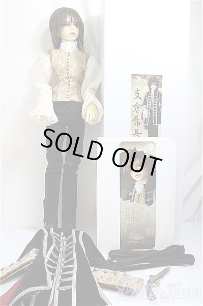 画像6: SDGr/支倉常長/BJD　球体関節人形 A-25-01-15-200-NY-ZA (6)