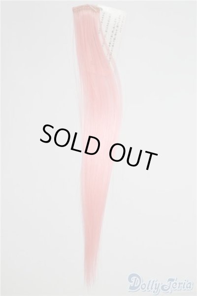 画像1: SD/OF:小物 U-25-01-14-118-NY-ZU (1)