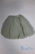 画像1: SDM＆MSD/OF:スカート　VOLKS/1/4　40ｃｍ　BJD　MJD　衣装　ドール用 A-25-03-26-047-KD-ZA (1)