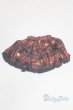 画像1: SDM＆MSD/OF:スカート/1/4　40ｃｍ　BJD　MJD　衣装　ドール用 A-25-04-09-090-NY-ZA (1)