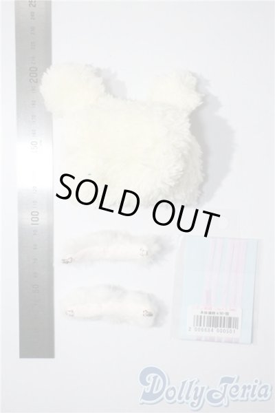 画像2: 幼SD/OF:小物 U-25-04-08-174-NY-ZU (2)