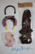 画像1: SD/OF:小物/1/3　60ｃｍ　BJD　MJD　衣装　ドール用 A-25-04-16-062-NY-ZA (1)