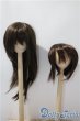画像1: 8-9inch/ウィッグ U-25-04-15-081-NY-ZU (1)