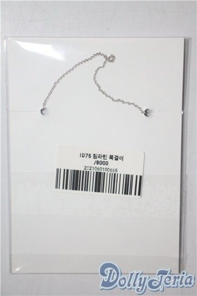 画像2: SDGrB＆SD13男の子/OF:小物 U-25-04-22-211-NY-ZU (2)