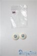 画像1: 18mm/レジンアイ U-25-04-29-096-NY-ZU (1)