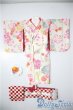 画像1: MSD/OF:着物 U-25-05-06-136-NY-ZU (1)