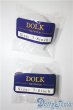 画像1: dolk/シリコンキャップ7-8 U-25-05-06-160-NY-ZU (1)