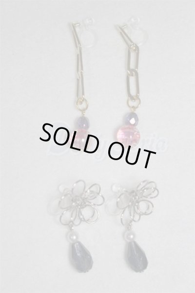 画像1: SD/OF:小物 U-25-05-06-194-NY-ZU (1)