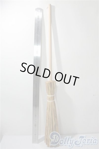 画像2: SD　DD　1/3/OF:ほうき U-25-07-22-044-KD-ZU (2)