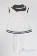 画像2: 幼SD/OF:ワンピース/1/6　30ｃｍ　BJD　MJD　衣装　ドール用 A-25-05-07-031-NY-ZA (2)