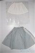 画像1: SDM＆MSD/OF:スカート2点/1/4　40ｃｍ　BJD　MJD　衣装　ドール用 A-25-05-14-174-KD-ZA (1)