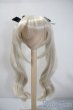 画像1: 8-9inch/ウィッグ　ronshuka couture 様製 U-25-05-20-059-NY-ZU (1)
