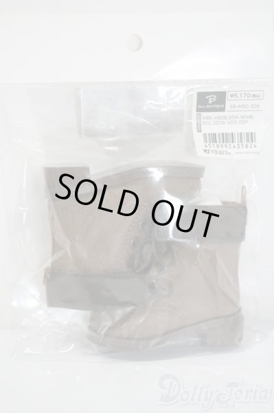 画像1: SDM/OF:ブーツ　SB-MSD-209 U-25-05-20-106-NY-ZU (1)